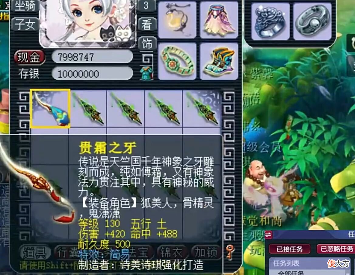 【游戏迷】梦幻西游：玩家鉴定130级武器，结果连出4把简易，最后一把伤害拉满