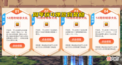 【游戏迷】DNF:周年庆签到奖励开始了!强化12武器怎么用,当然是冲上13啦