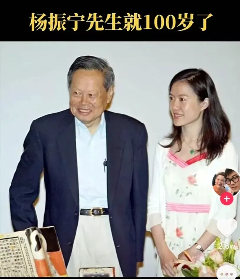 物理学牛顿爱因斯坦杨振宁 许多人竞然认为物理学界三大牛是牛顿，爱因斯坦，杨振宁