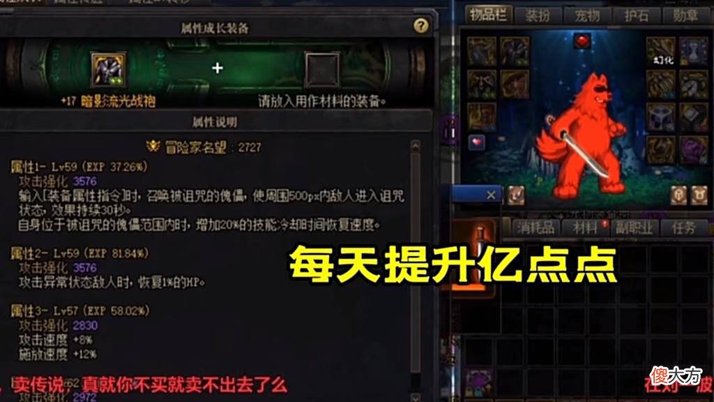 【游戏迷】DNF：旭旭宝宝问鼎第1名望！40713点，超过10改红20耳环