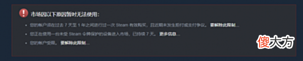 【游戏世界】csgo入门小知识--如何获得心仪的饰品
