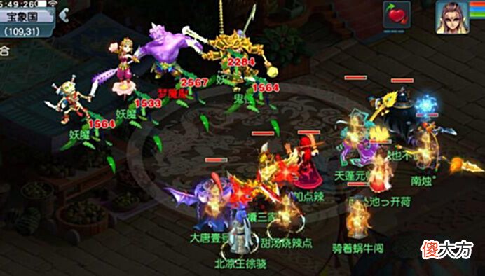【游戏世界】梦幻西游:五开玩家必备的10个小技巧,既可节省成本又能提升效率