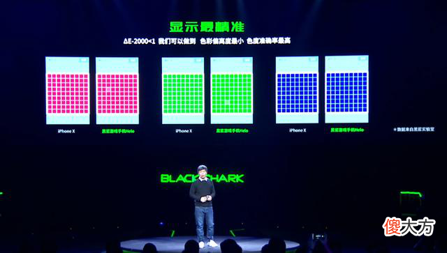 为啥黑鲨Helo这么优秀 为什么黑鲨游戏手机屏幕那么好