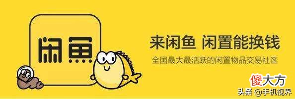 买二手手机靠谱平台有哪些 到什么网买二手机好