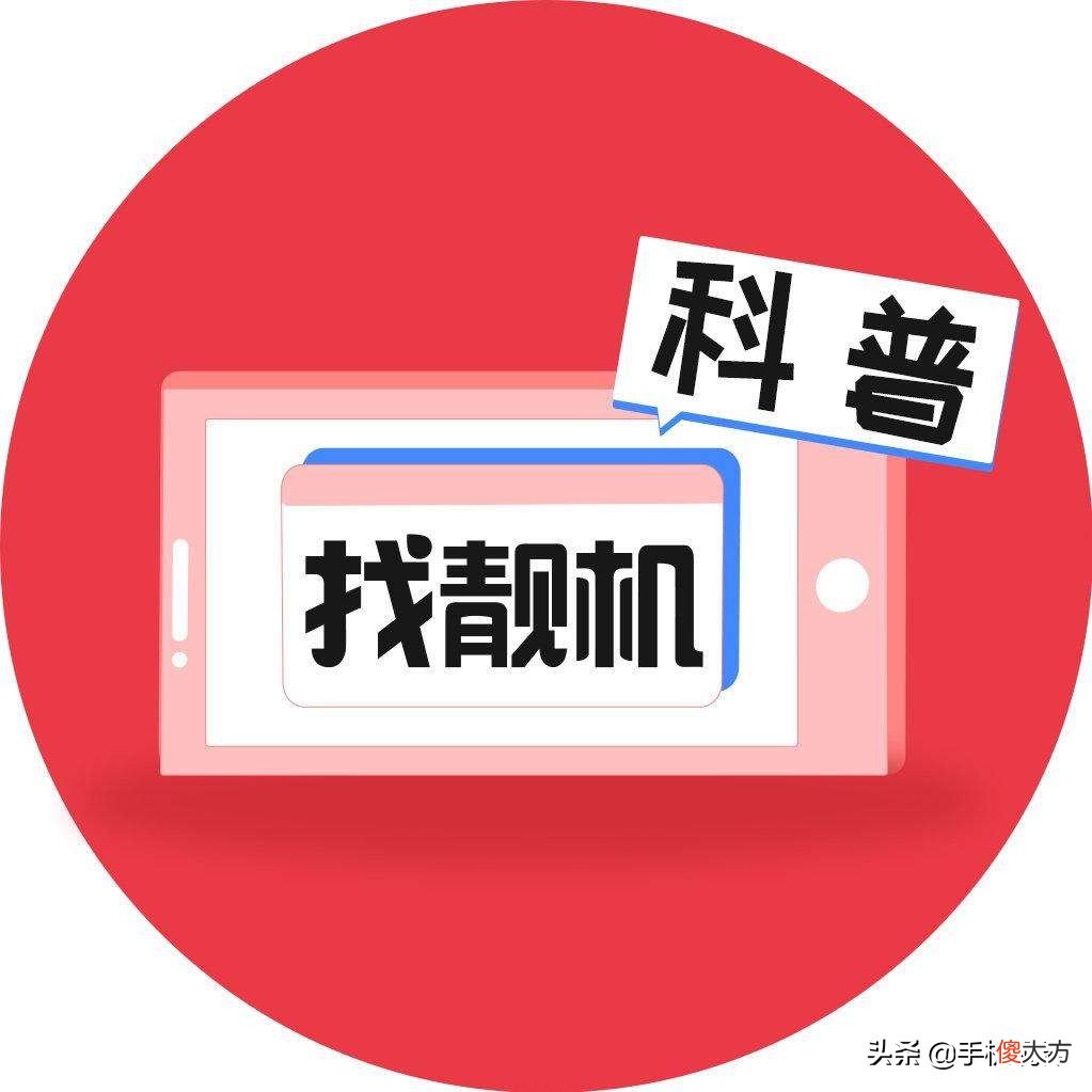 买二手手机靠谱平台有哪些 到什么网买二手机好