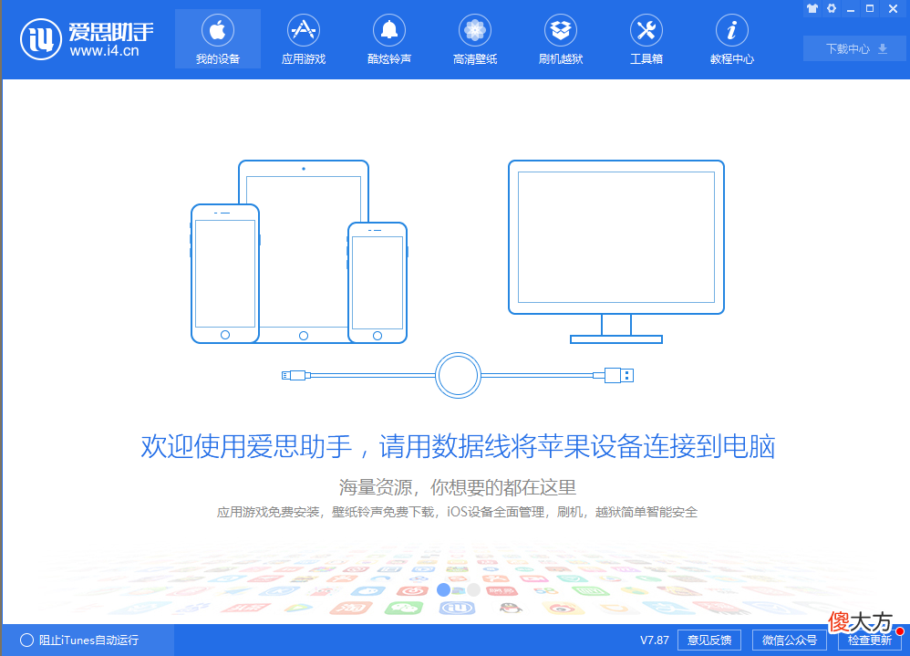 一款软件搞定所有型号手机连接电脑传输文件 手机传文件到电脑上用什么软件好