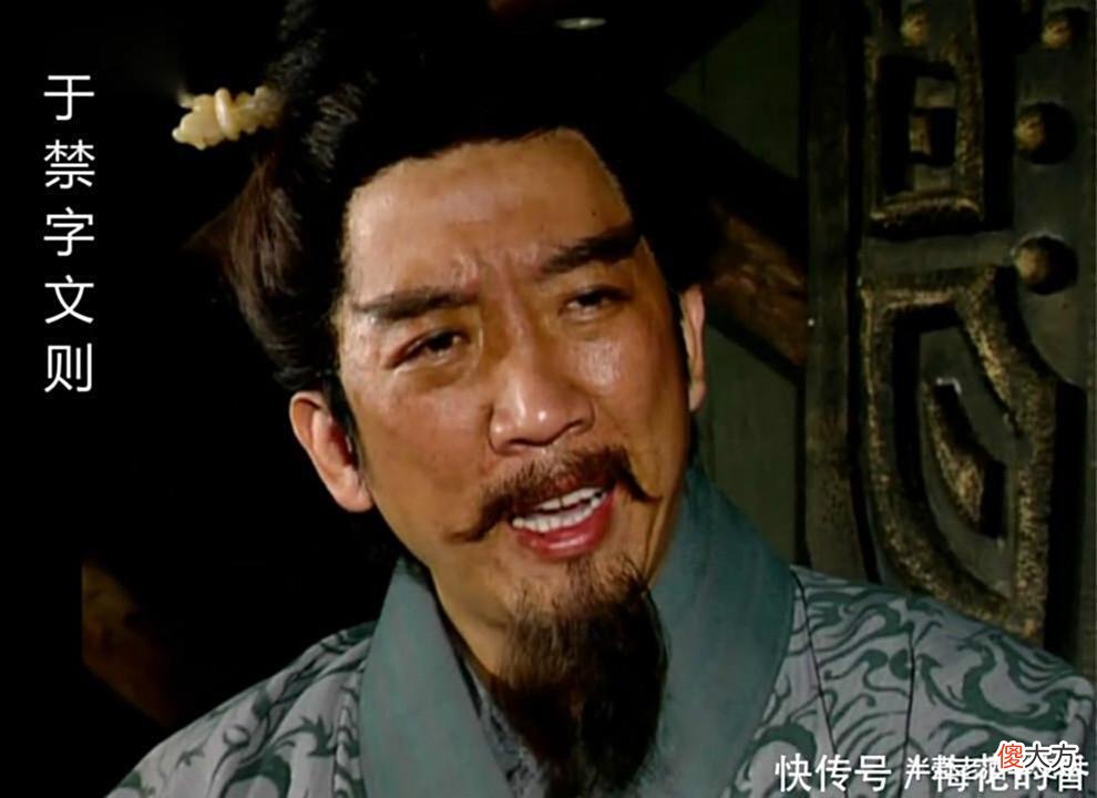 【历史故事】曹丕知道关羽水淹七军的真相于禁不是归降，关羽也没有那么傲慢