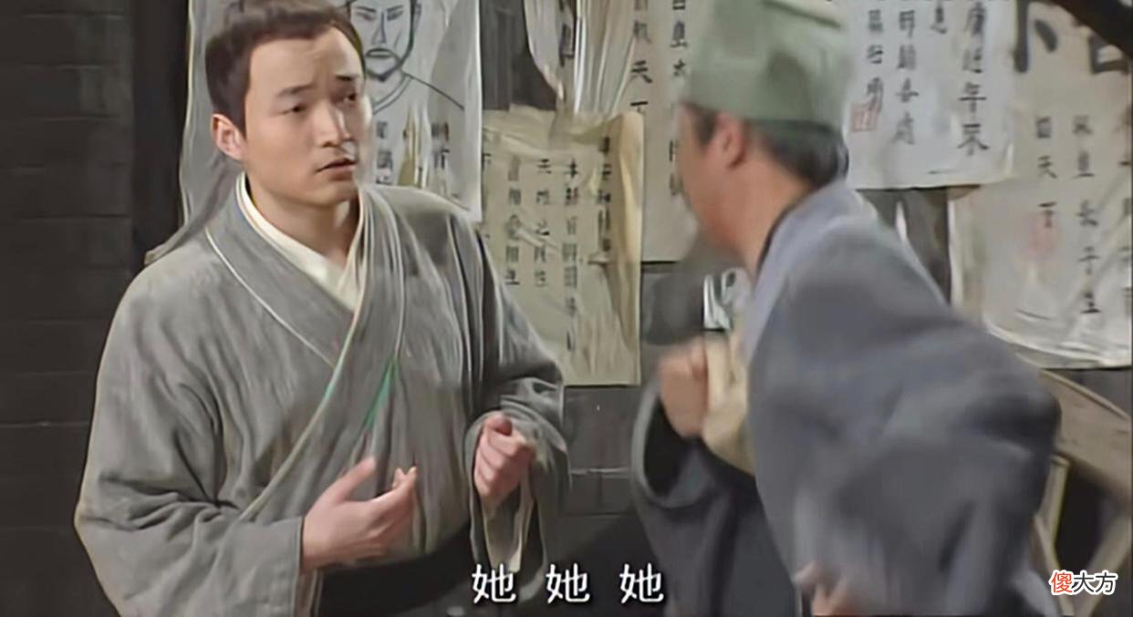 【历史故事】《武林外传》里，如果吕秀才先碰到祝无双，还会喜欢郭芙蓉吗