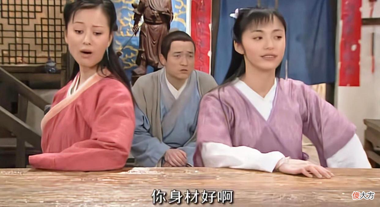 【历史故事】《武林外传》里，如果吕秀才先碰到祝无双，还会喜欢郭芙蓉吗