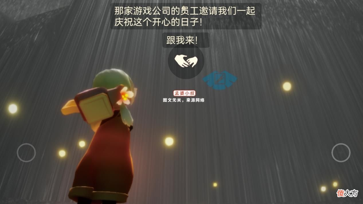 【游戏世界】光遇：小蓝进去了，光之子没进去？不氪金太难了