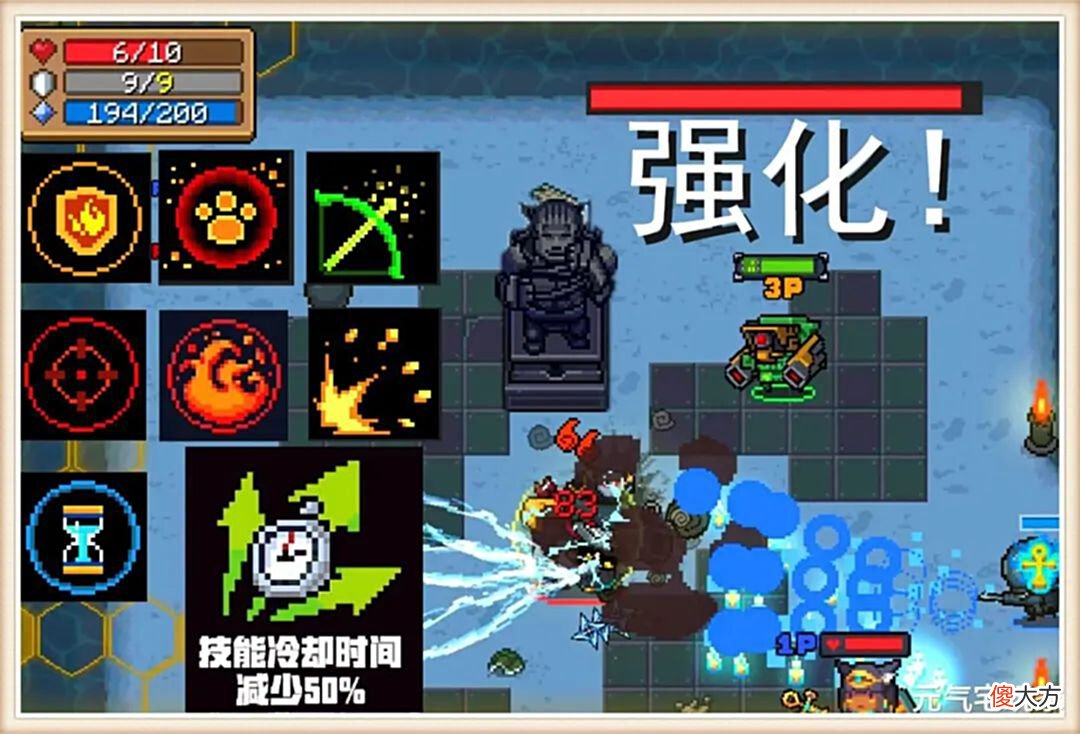 【游戏世界】元气骑士:机甲仅限单机,“工2”大幅削弱?暑假版本前景堪忧
