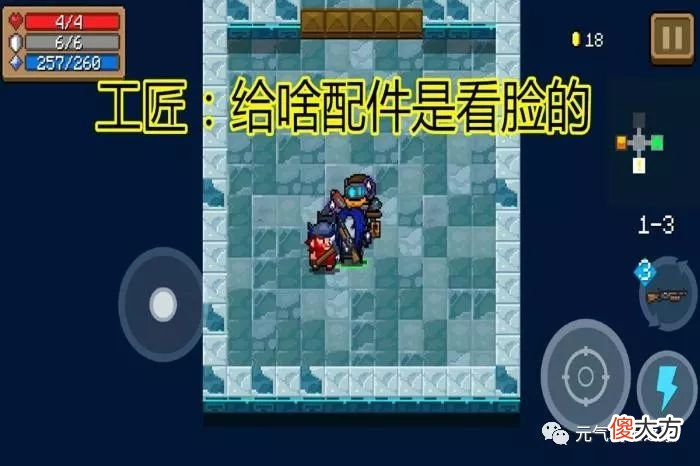 【游戏世界】元气骑士:通关神器太耗蓝?两大秘诀,帮你打造0蓝耗导弹发射器