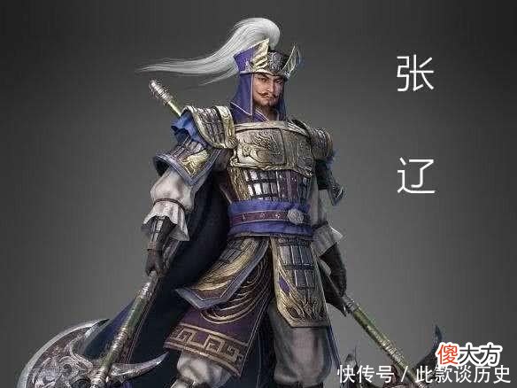 【爱历史】逍遥津之战张辽一战成名，为何孙权有十万兵马却惨败于七千守兵？