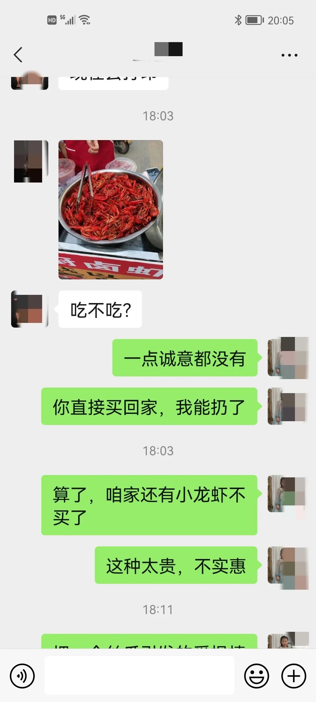 今年我的生日各种巧合，农历生日正好赶上5.20，阳历生日就是今天，儿童节