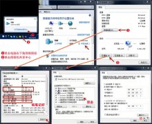 如何播放电脑中的音乐 电脑上如何播放音乐
