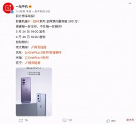 一加新机为何如此受欢迎 一加手机为什么口碑这么好