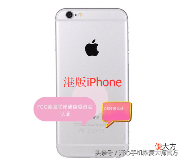 iPhone手机背面的字有哪些含义 手机背后写什么字好