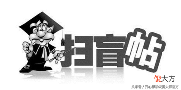 iPhone手机背面的字有哪些含义 手机背后写什么字好