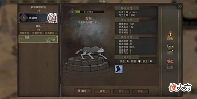 【游戏世界】新游评测 上线5天卖出12万份,《部落与弯刀》手游怎么样?