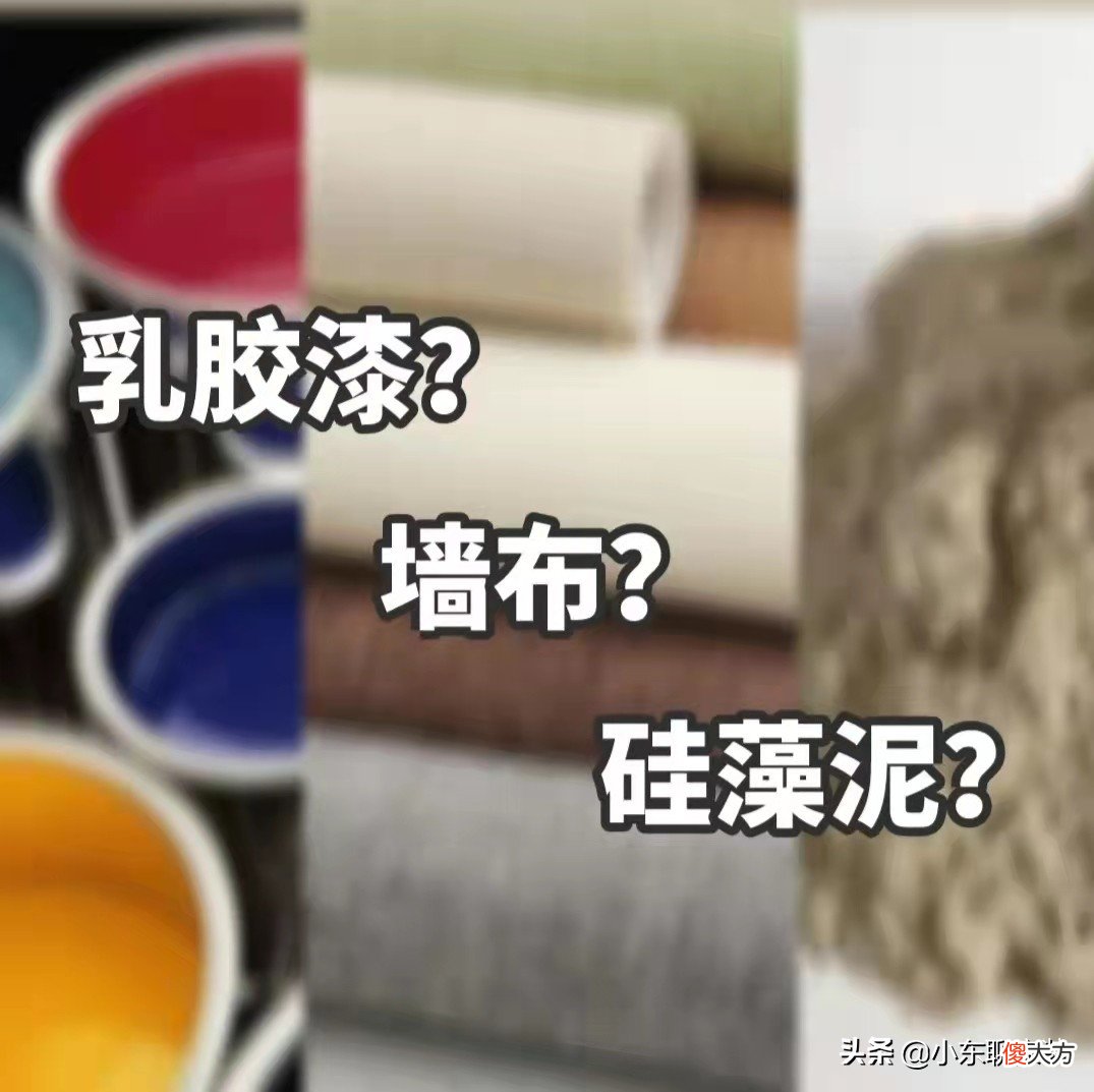 墙面装饰材料怎么选 手机店新装修墙面用什么材料好