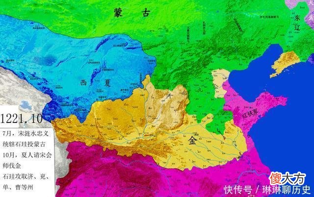 【爱历史】北宋“联金灭辽”而亡，为何南宋还要“联蒙灭金”