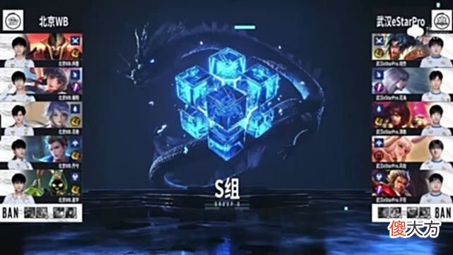 【游戏迷】eStar选择轮换后不敌WB！粉丝调侃：轮换得很好，下次别轮了