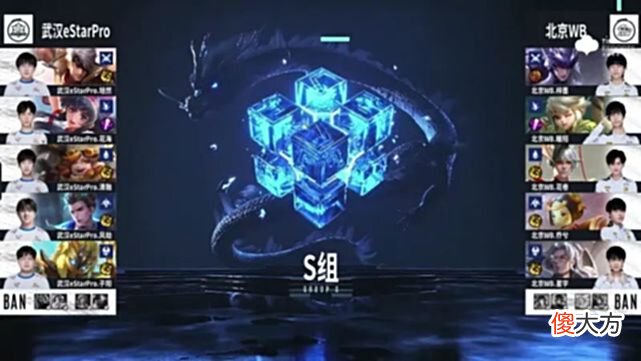 【游戏迷】eStar选择轮换后不敌WB！粉丝调侃：轮换得很好，下次别轮了