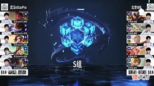 【游戏迷】eStar选择轮换后不敌WB！粉丝调侃：轮换得很好，下次别轮了