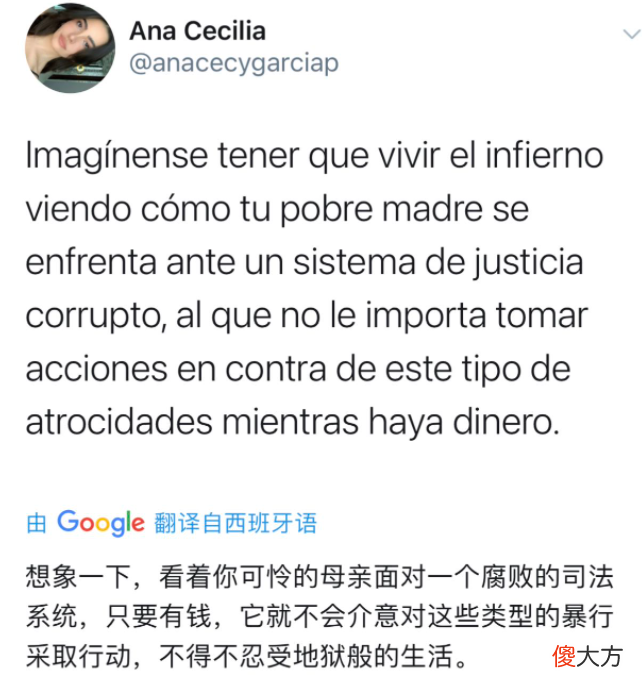 【历史故事】  雇凶杀妻后逃亡美国？这商界大佬在190个国家被通缉！