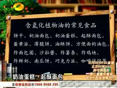 氢化植物油是普通植物油在一定温度和压力下加入氢催化的产物，会产生大量反式脂肪酸