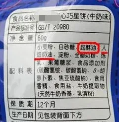 氢化植物油是普通植物油在一定温度和压力下加入氢催化的产物，会产生大量反式脂肪酸