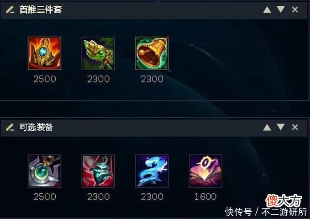 【游戏世界】LOL:国服永远的T0辅助!战斗猫猫不惧改动,团战看戏快乐无比