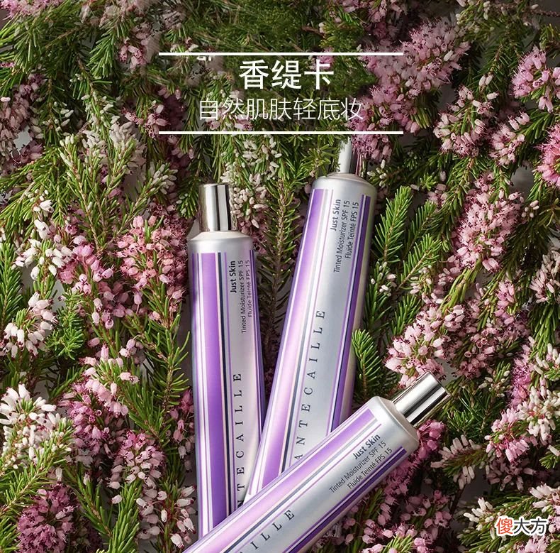 资生堂卖出ZA和泊美 资生堂和资生堂泊美