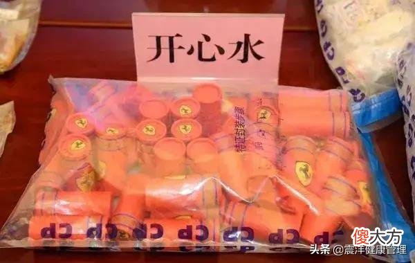 祸害女性的液体快乐丸是什么?几滴就会昏迷，不记得发生过程