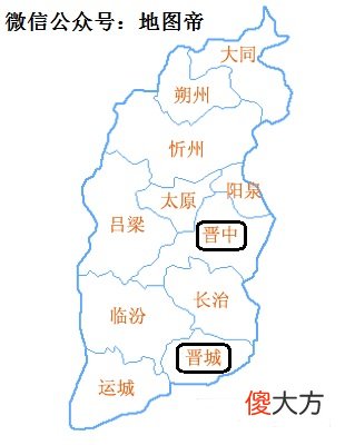 市县名的开头与本省的简称相同 省市名称一样