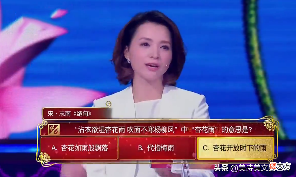 "沾衣欲湿杏花雨"中"杏花雨"到底何意 沾衣欲湿杏花雨的意思