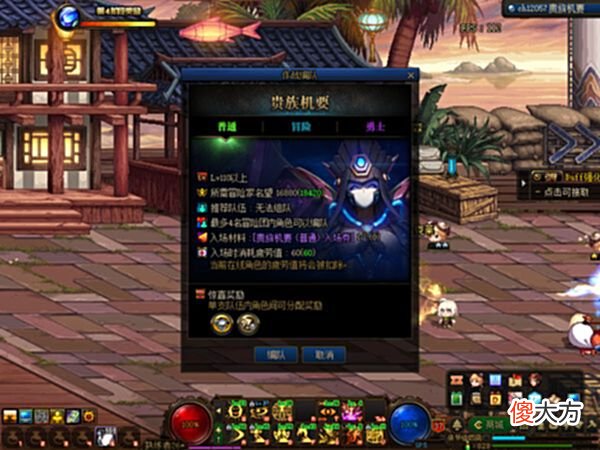 【游戏世界】DNF：如何加快史诗毕业，大号千万别碰贵族机要