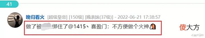 【游戏迷】斗鱼平台知名神豪萌生退网之意,他曾豪刷几千万力挺多位主播!