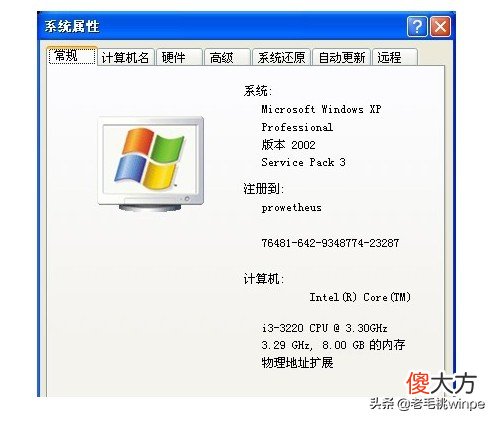 关于电脑内存问题，有很多电脑新手都不太清楚，比如说Windows xp系统需要多