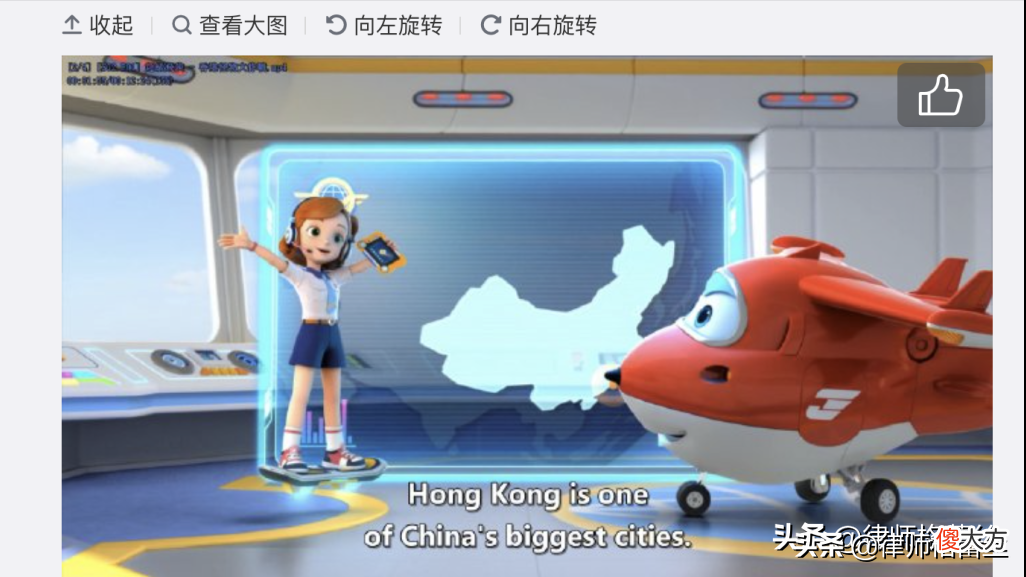 超级飞侠下架超级飞侠下架就完事儿了吗?有网友发现超级飞侠动画里的中国地图出现