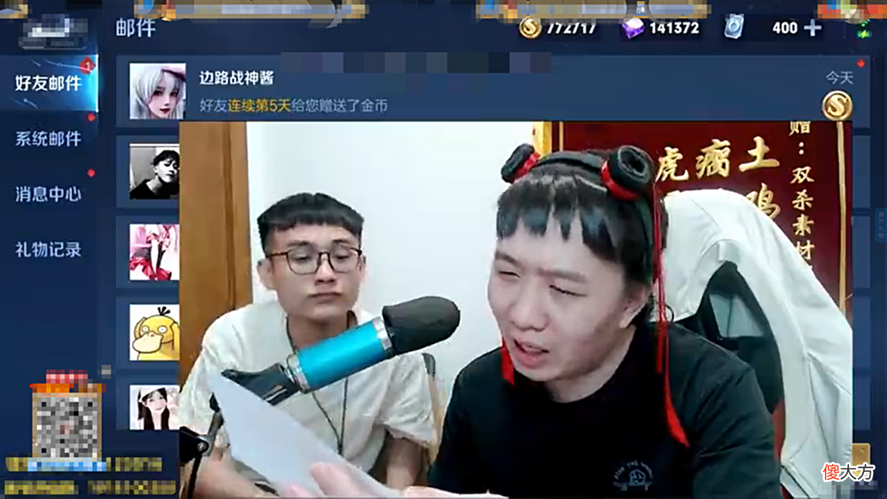 【游戏世界】德华生日会COS哪吒出场，造型特别，多次念错被评文化沙漠