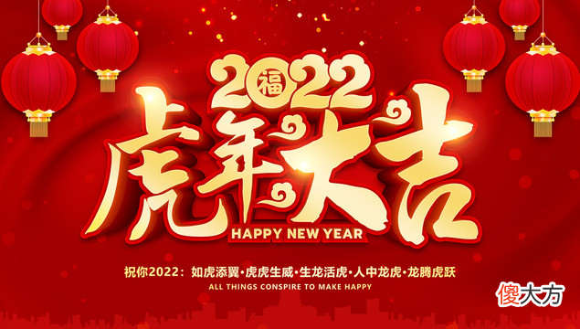 人们常说一年之计在于春 俗话说一年之计在于春