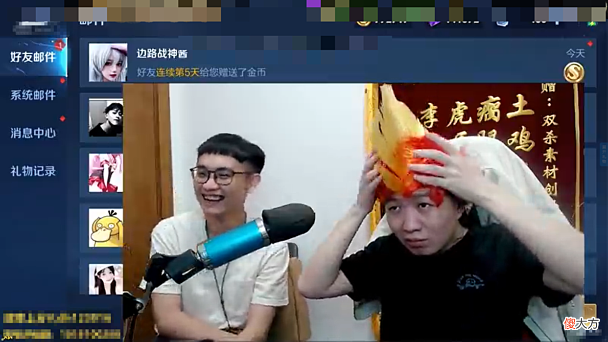 【游戏世界】德华生日会COS哪吒出场，造型特别，多次念错被评文化沙漠