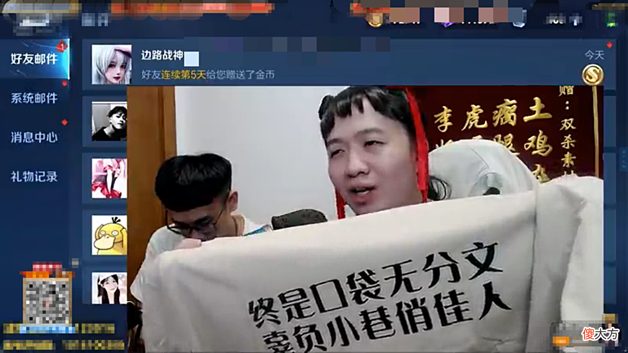 【游戏世界】德华生日会COS哪吒出场，造型特别，多次念错被评文化沙漠