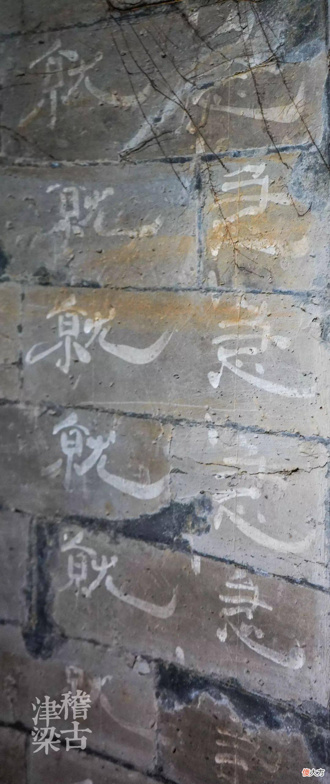 【爱历史】东汉中山简王刘焉墓室打开，汉隶《急就章》真迹太鲜活啦！