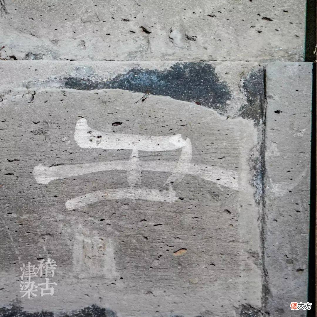 【爱历史】东汉中山简王刘焉墓室打开，汉隶《急就章》真迹太鲜活啦！