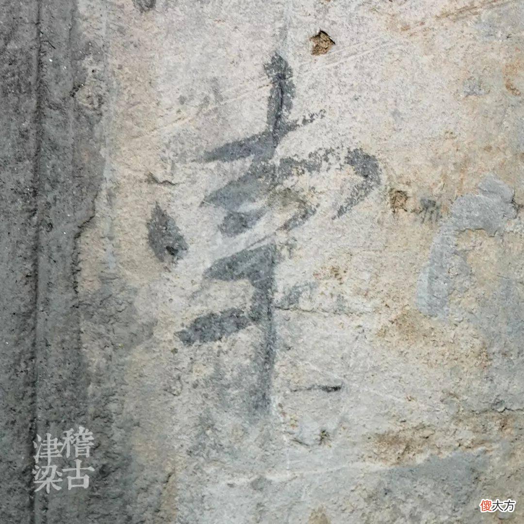 【爱历史】东汉中山简王刘焉墓室打开，汉隶《急就章》真迹太鲜活啦！