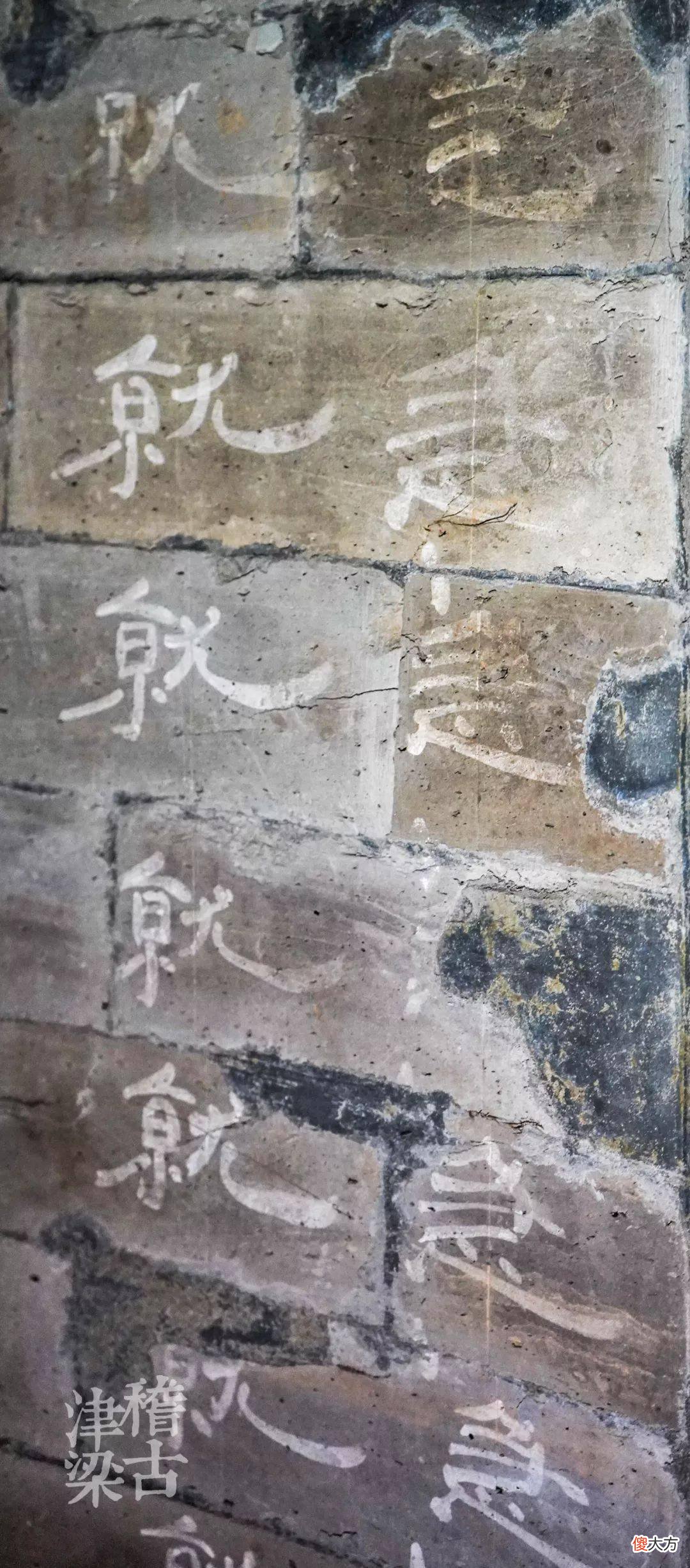 【爱历史】东汉中山简王刘焉墓室打开，汉隶《急就章》真迹太鲜活啦！