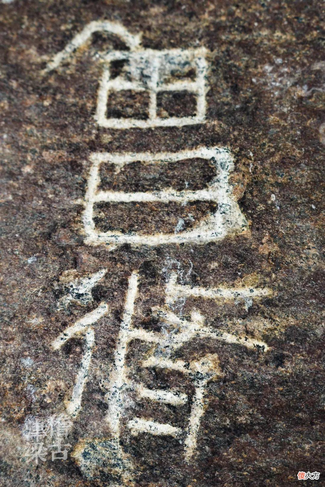 【爱历史】东汉中山简王刘焉墓室打开，汉隶《急就章》真迹太鲜活啦！
