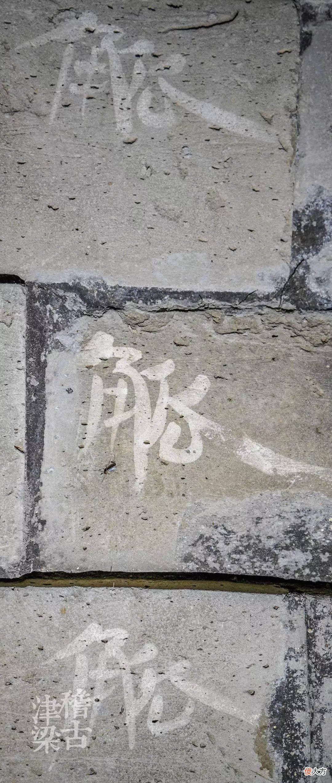 【爱历史】东汉中山简王刘焉墓室打开，汉隶《急就章》真迹太鲜活啦！